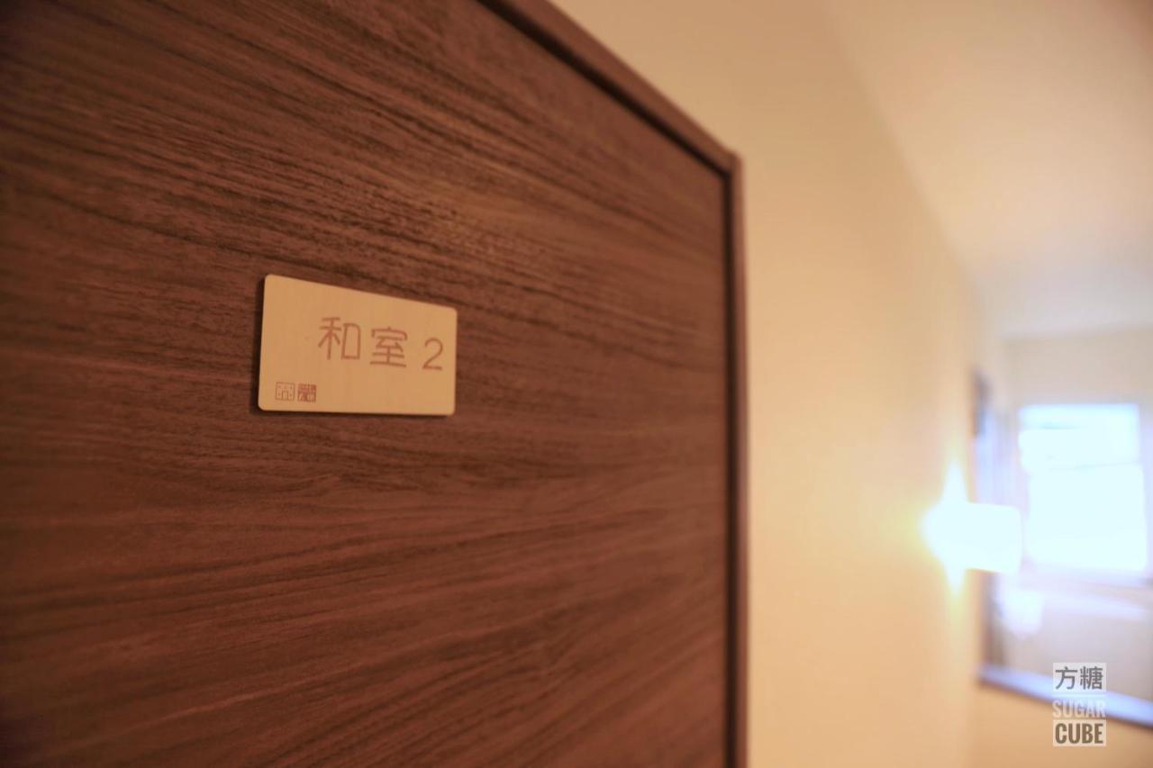 Furano Cube Sugar-方糖民宿,步行8Min到雪场,3 Brs,Max 6Ppl Exterior photo